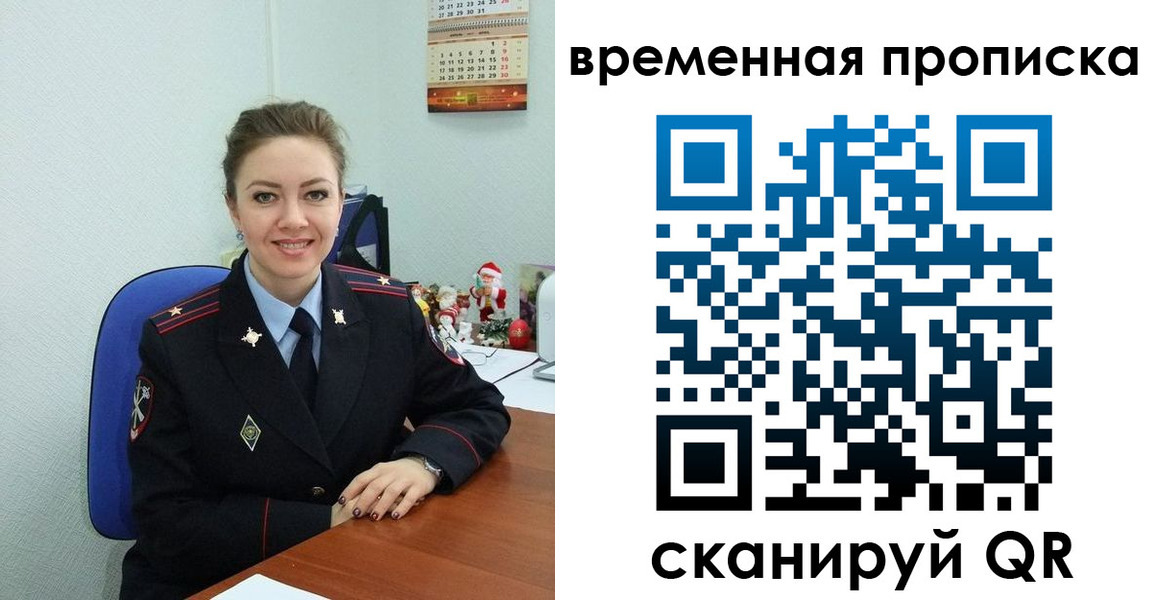 временная регистрация надежно в Будённовске