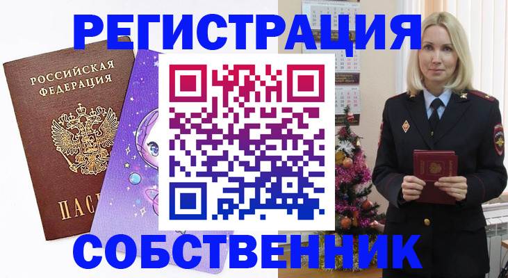 прописка иностранных граждан в Будённовске