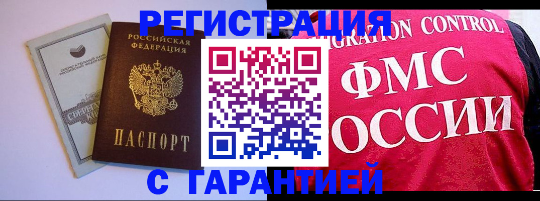 форма 3 в Будённовске