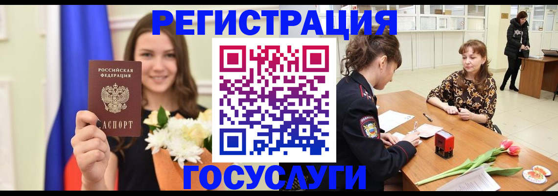 временная регистрация недорого в Будённовске